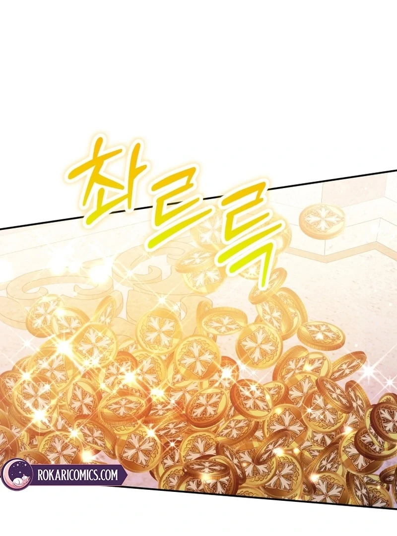 Read This Reincarnation Requires a Subscription Fee chapter 29 image 104 on Lezhin