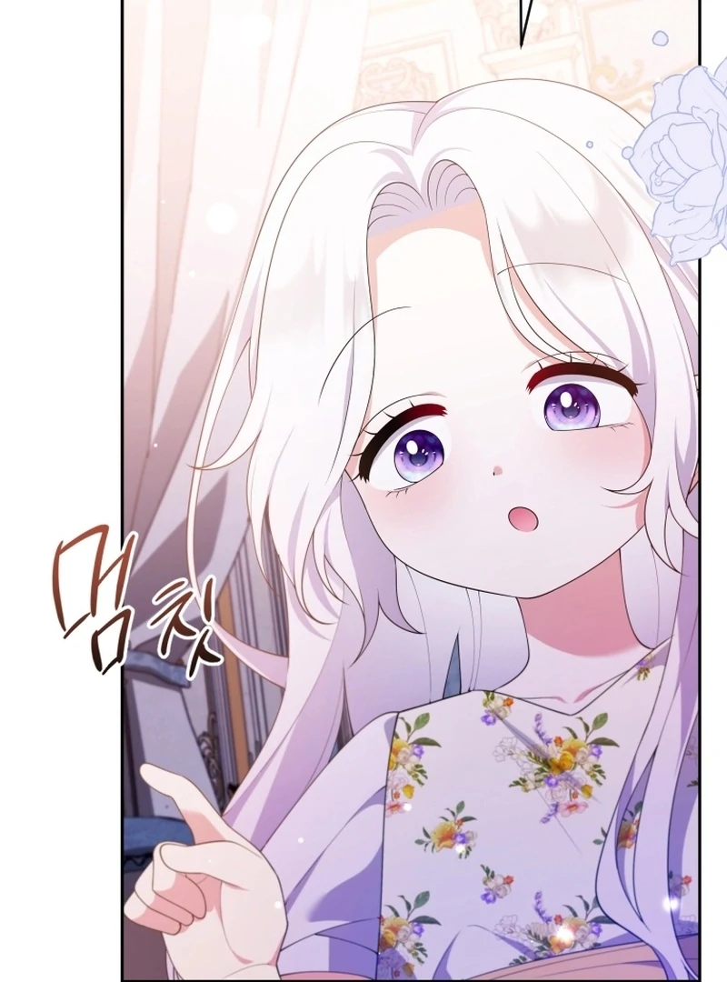 Read This Reincarnation Requires a Subscription Fee chapter 29 image 116 on Lezhin