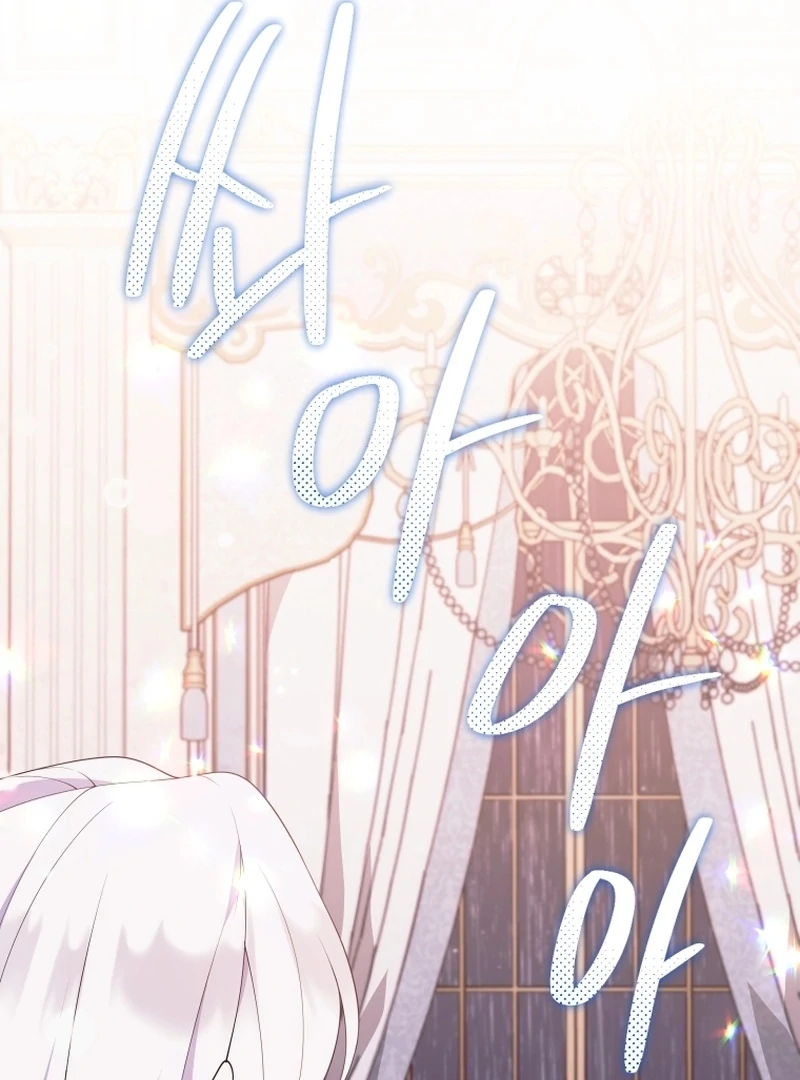 Read This Reincarnation Requires a Subscription Fee chapter 29 image 26 on Lezhin