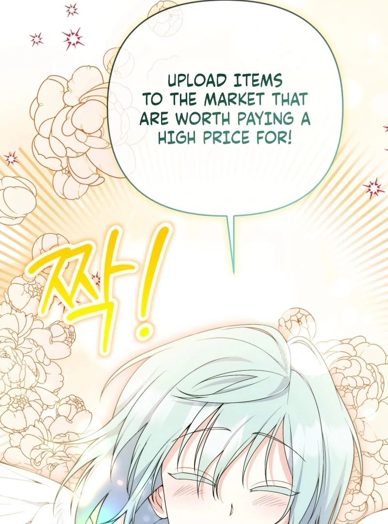 Read This Reincarnation Requires a Subscription Fee chapter 29 image 50 on Lezhin