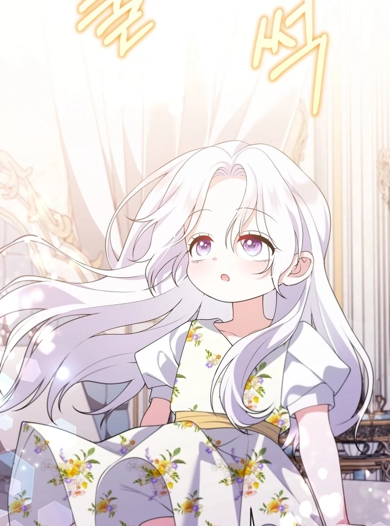 Read This Reincarnation Requires a Subscription Fee chapter 29 image 53 on Lezhin