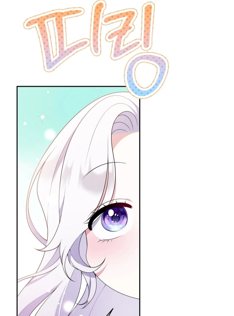 Read This Reincarnation Requires a Subscription Fee chapter 29 image 59 on Lezhin