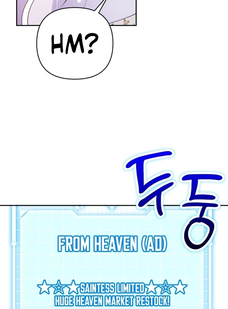 Read This Reincarnation Requires a Subscription Fee chapter 29 image 60 on Lezhin