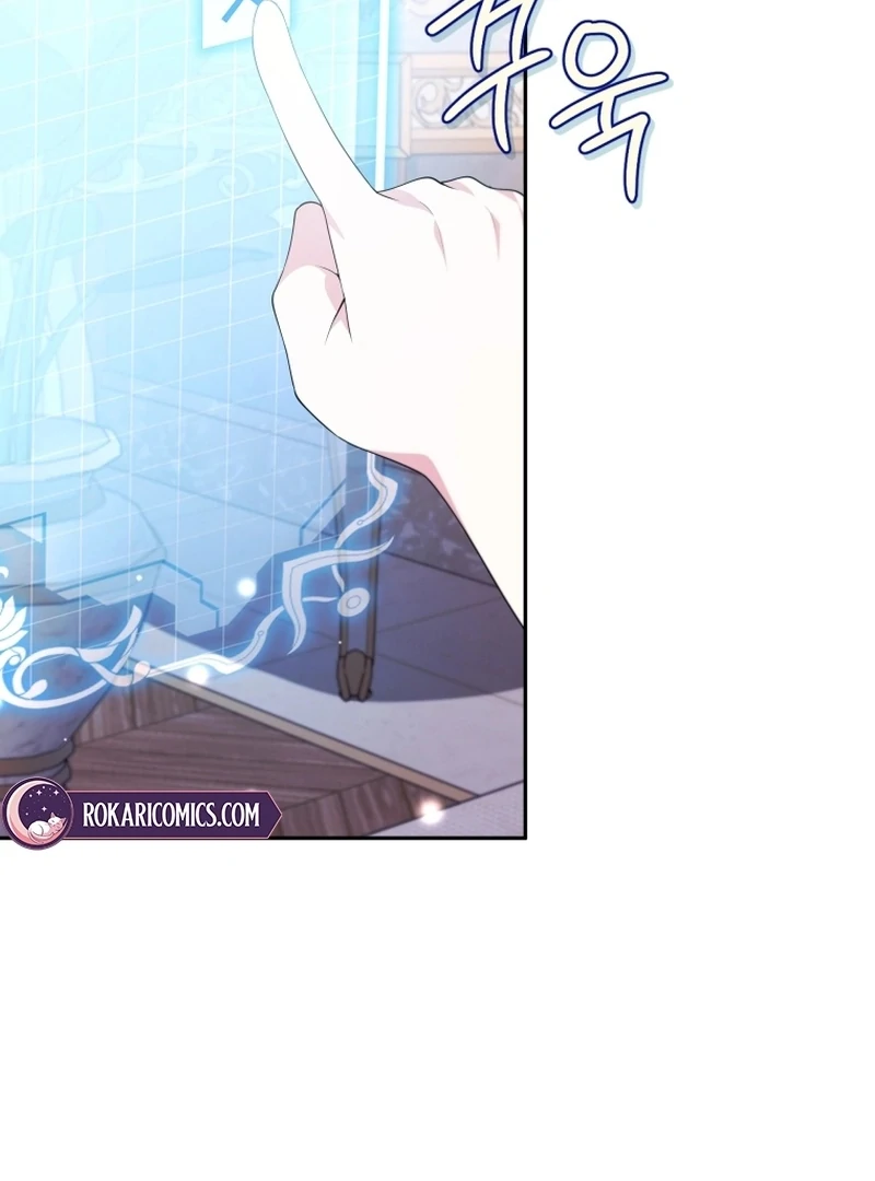 Read This Reincarnation Requires a Subscription Fee chapter 29 image 64 on Lezhin