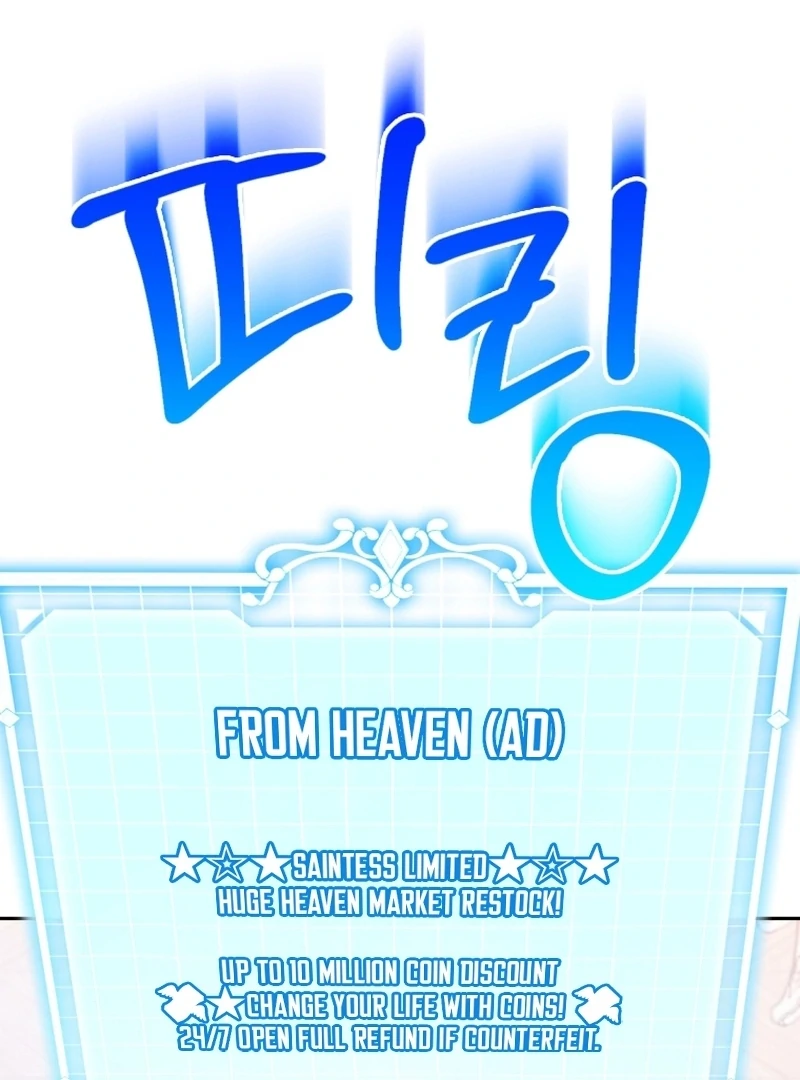 Read This Reincarnation Requires a Subscription Fee chapter 29 image 65 on Lezhin