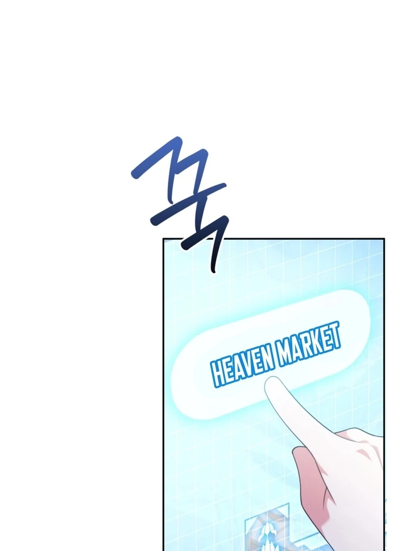 Read This Reincarnation Requires a Subscription Fee chapter 29 image 72 on Lezhin