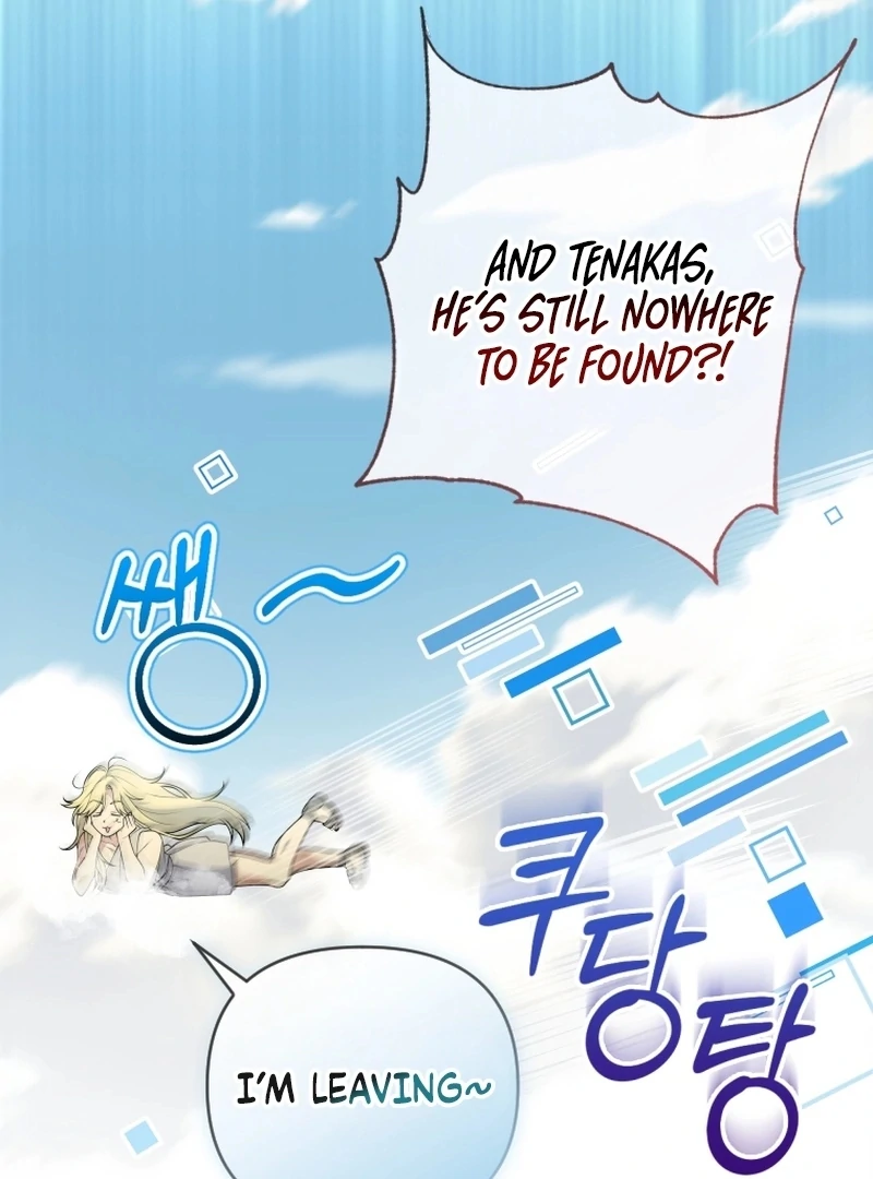Read This Reincarnation Requires a Subscription Fee chapter 29 image 94 on Lezhin