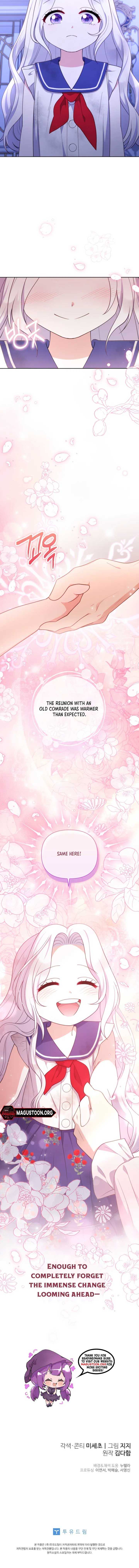 Read This Reincarnation Requires a Subscription Fee chapter 3 image 9 on Lezhin