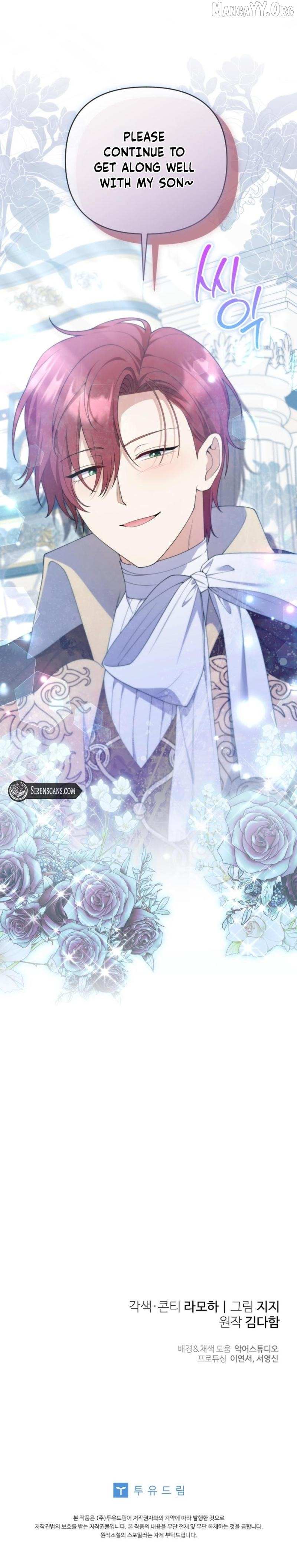Read This Reincarnation Requires a Subscription Fee chapter 33 image 14 on Lezhin