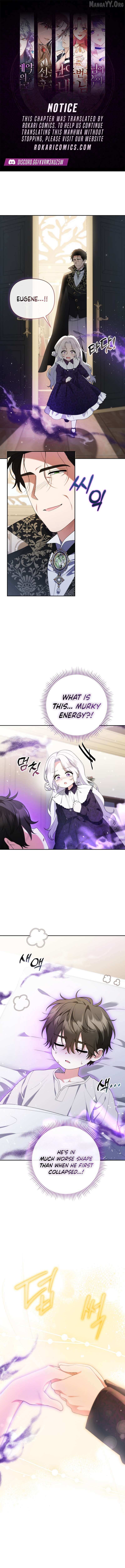 Read This Reincarnation Requires a Subscription Fee chapter 37 image 1 on Lezhin