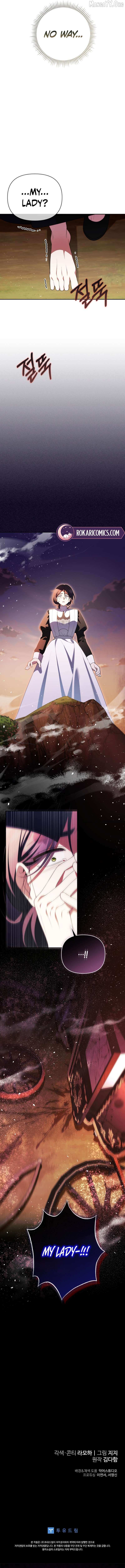 Read This Reincarnation Requires a Subscription Fee chapter 37 image 14 on Lezhin
