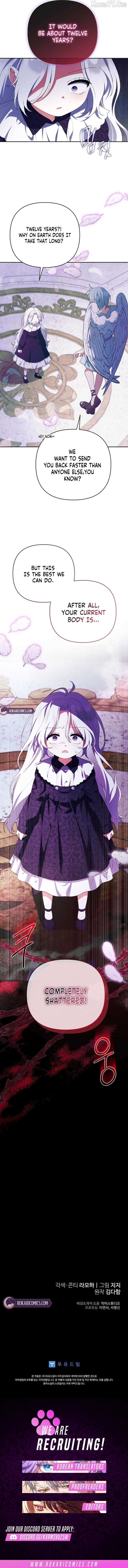 Read This Reincarnation Requires a Subscription Fee chapter 38 image 15 on Lezhin