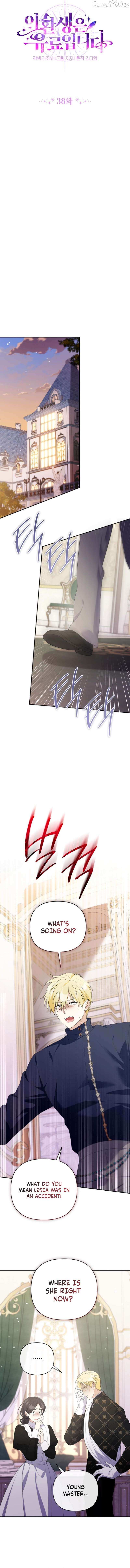 Read This Reincarnation Requires a Subscription Fee chapter 38 image 5 on Lezhin