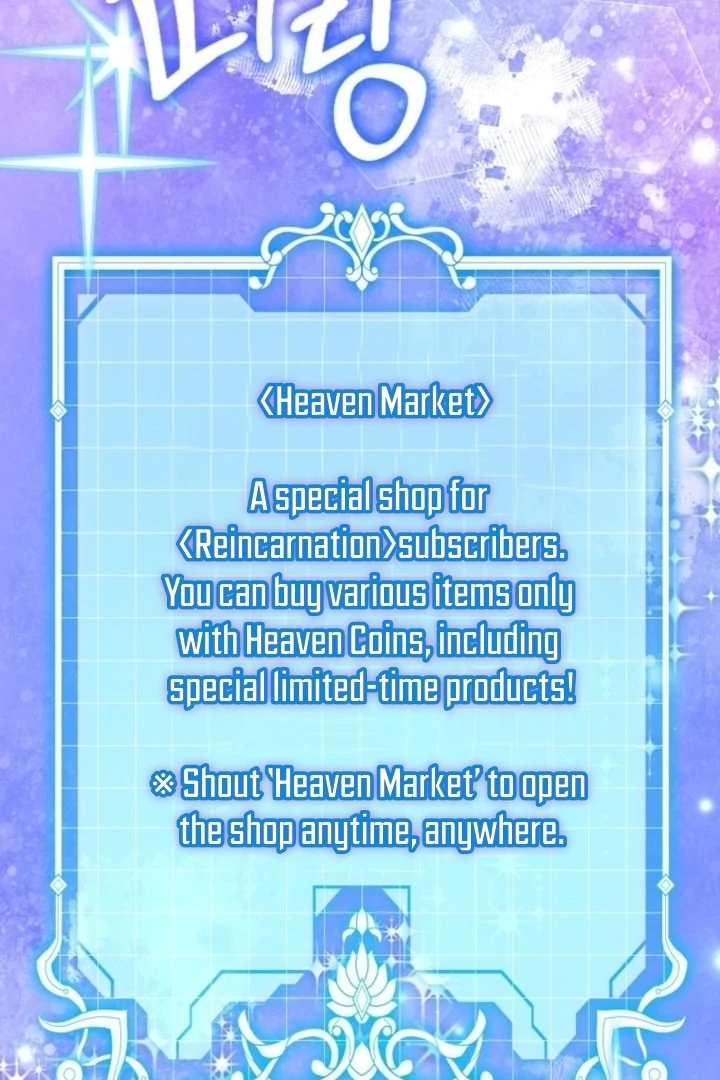 Read This Reincarnation Requires a Subscription Fee chapter 6 image 65 on Lezhin