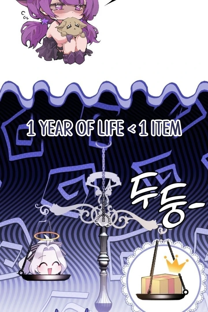 Read This Reincarnation Requires a Subscription Fee chapter 6 image 74 on Lezhin