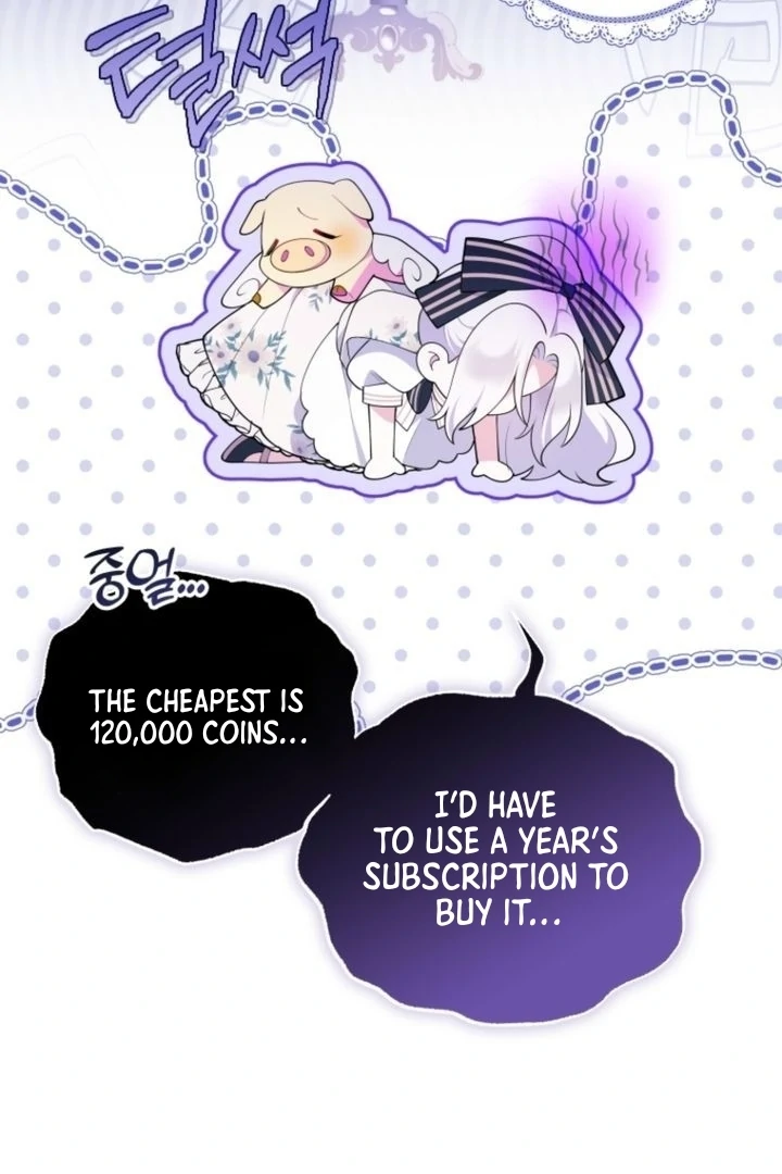 Read This Reincarnation Requires a Subscription Fee chapter 6 image 75 on Lezhin