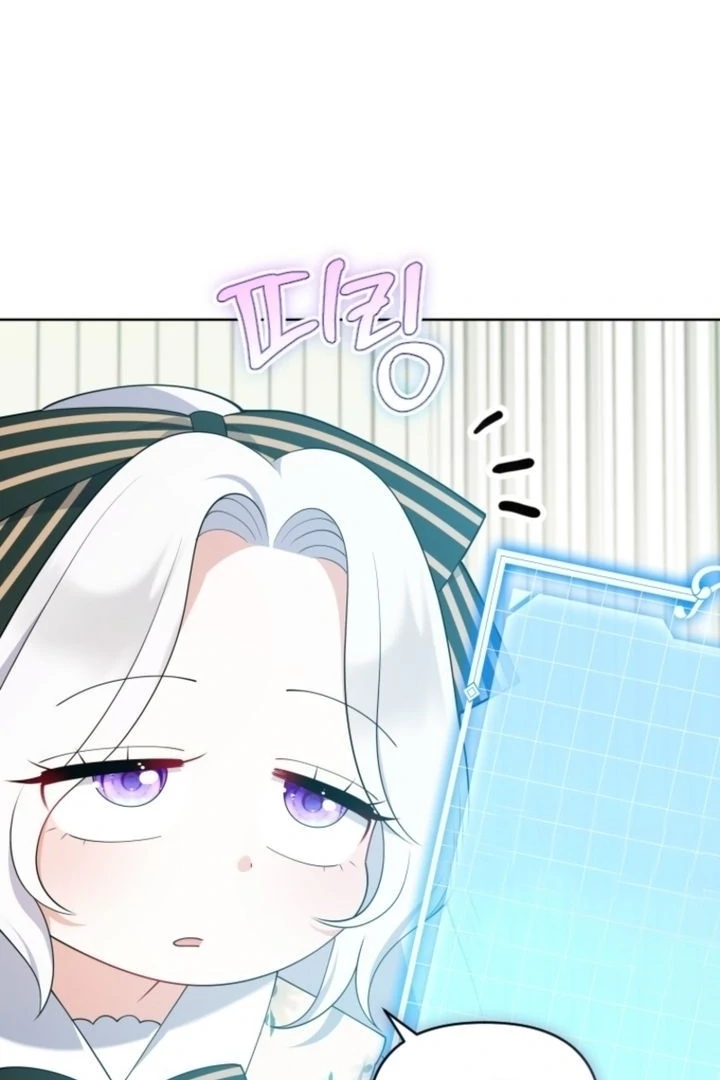 Read This Reincarnation Requires a Subscription Fee chapter 6 image 76 on Lezhin