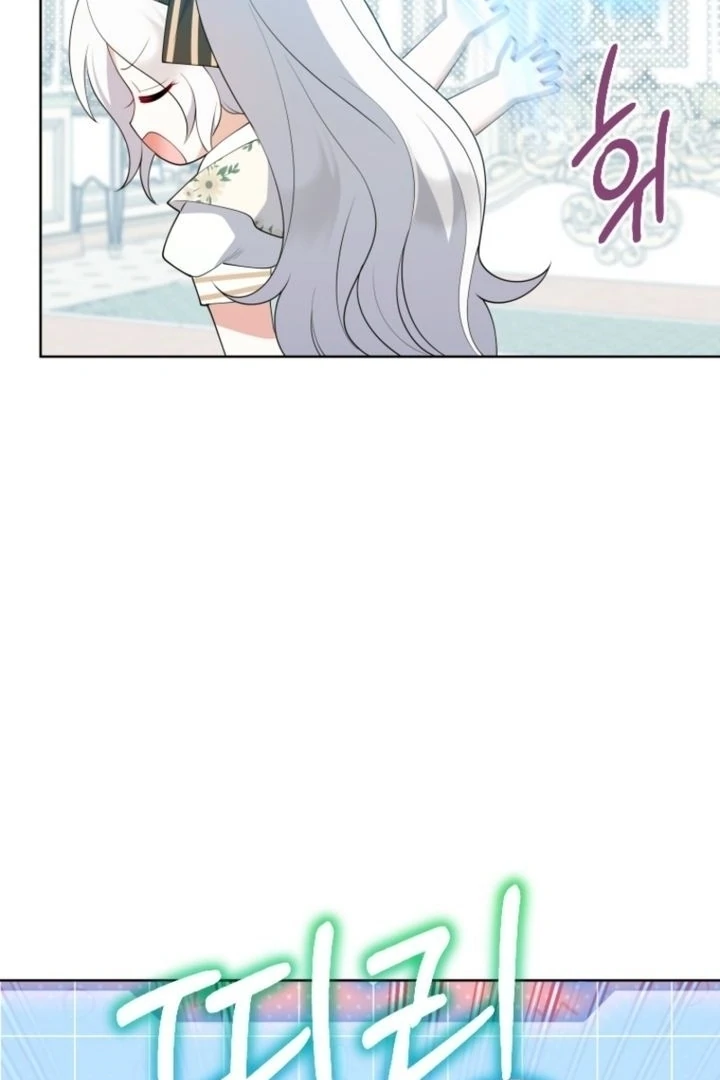 Read This Reincarnation Requires a Subscription Fee chapter 6 image 82 on Lezhin