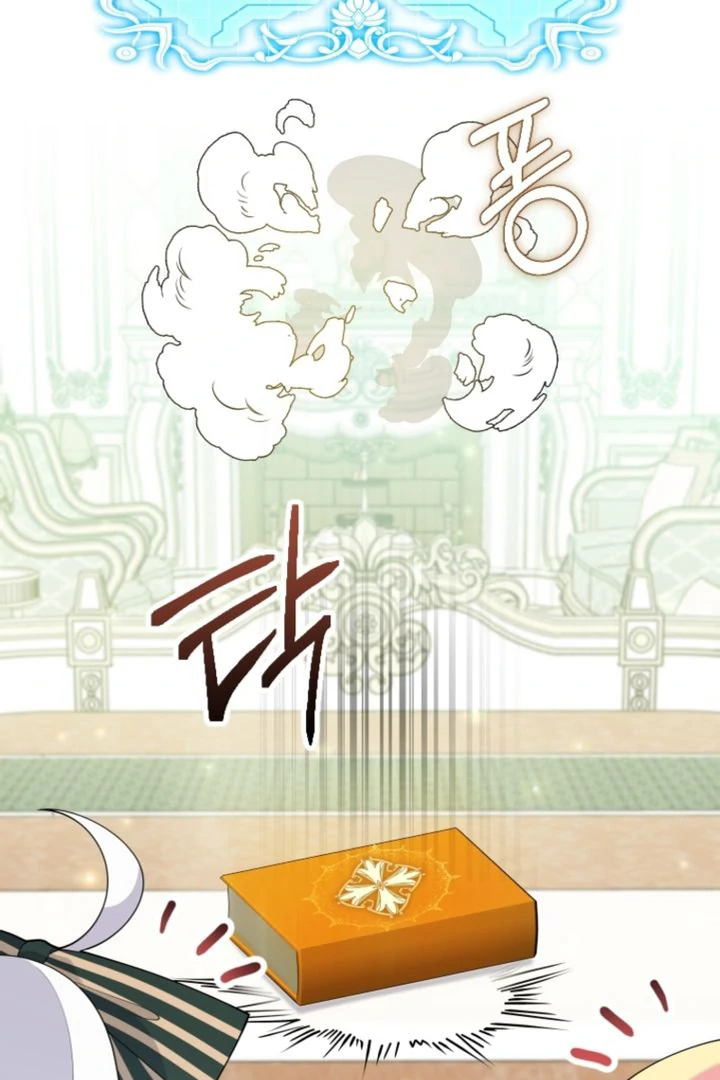 Read This Reincarnation Requires a Subscription Fee chapter 6 image 90 on Lezhin