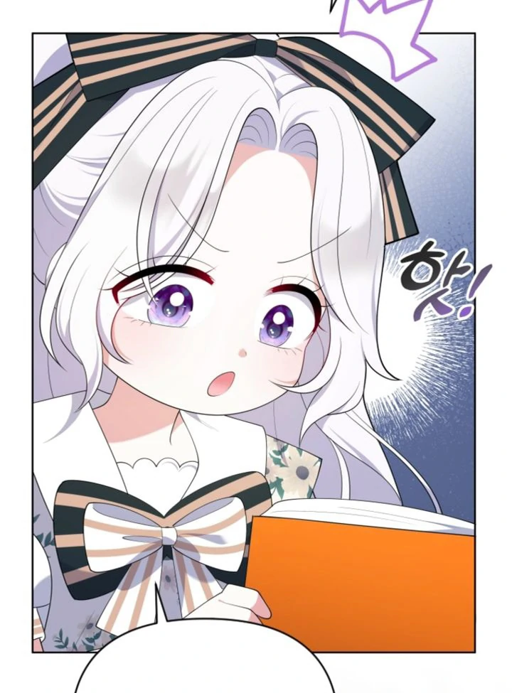 Read This Reincarnation Requires a Subscription Fee chapter 6 image 98 on Lezhin
