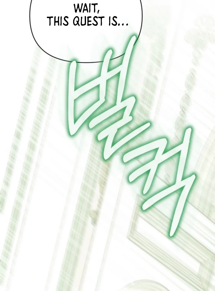 Read This Reincarnation Requires a Subscription Fee chapter 6 image 99 on Lezhin
