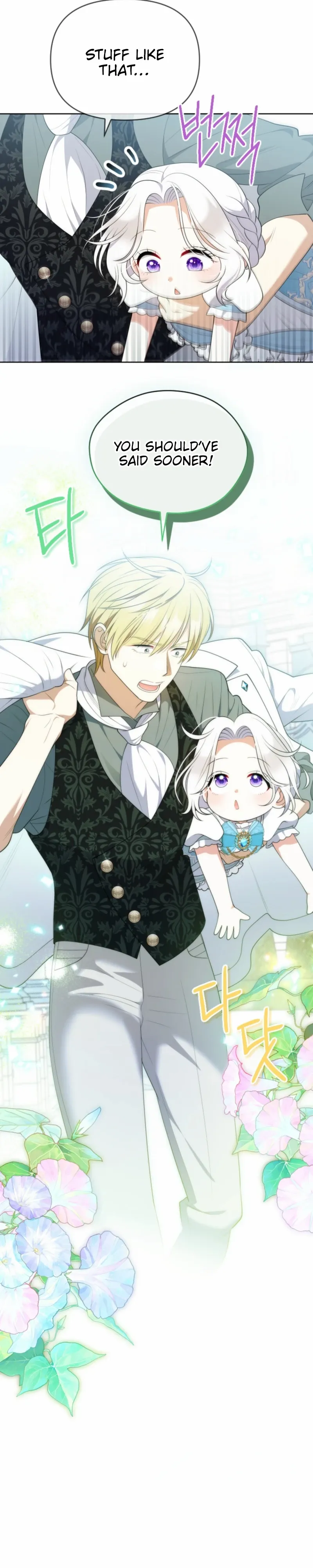 Read This Reincarnation Requires a Subscription Fee chapter 8 image 10 on Lezhin