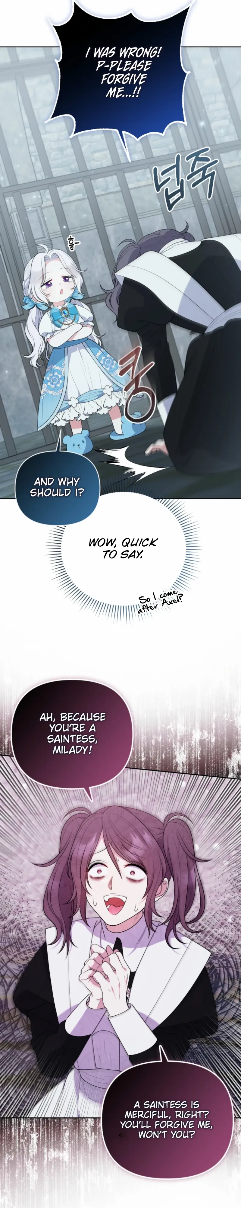 Read This Reincarnation Requires a Subscription Fee chapter 8 image 17 on Lezhin