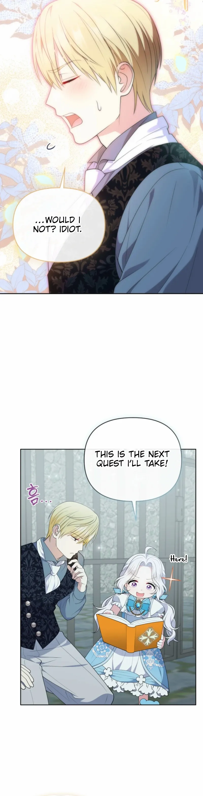 Read This Reincarnation Requires a Subscription Fee chapter 8 image 36 on Lezhin