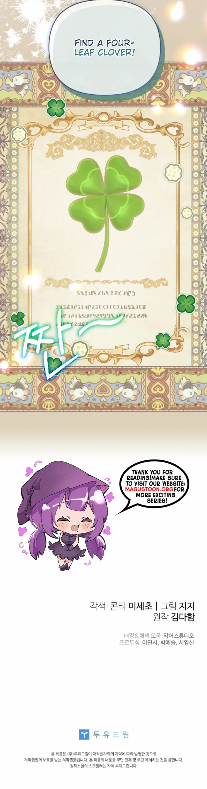 Read This Reincarnation Requires a Subscription Fee chapter 8 image 38 on Lezhin