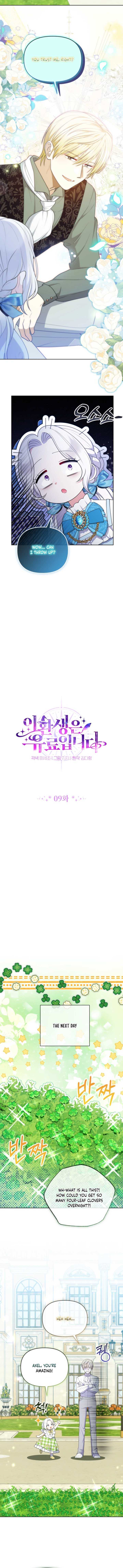 Read This Reincarnation Requires a Subscription Fee chapter 9 image 4 on Lezhin