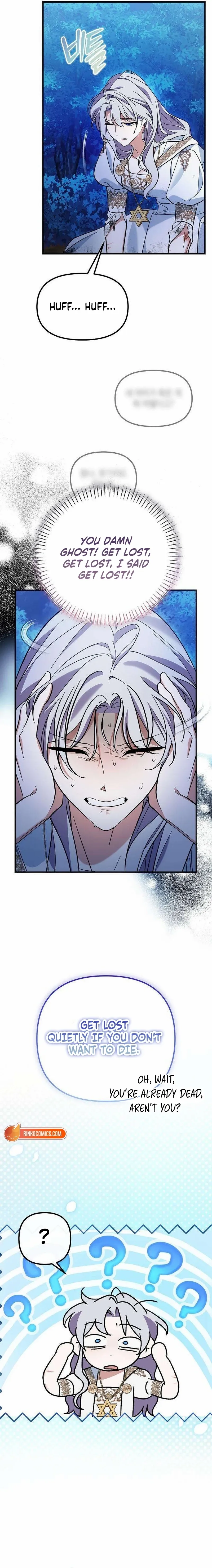 Read This Retired Saintess Will Raise Your Property Value chapter 13 image 15 on Lezhin