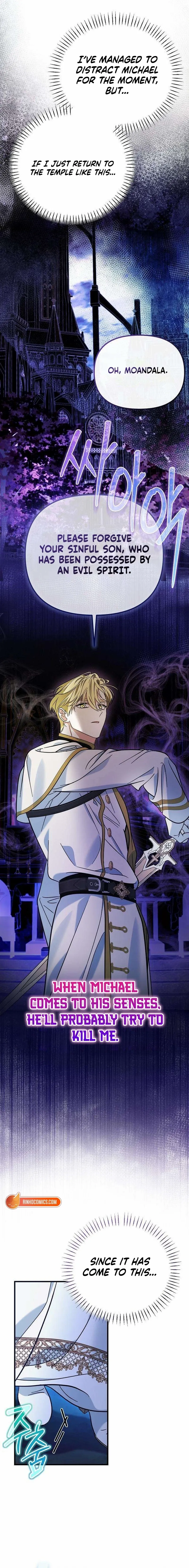 Read This Retired Saintess Will Raise Your Property Value chapter 13 image 3 on Lezhin