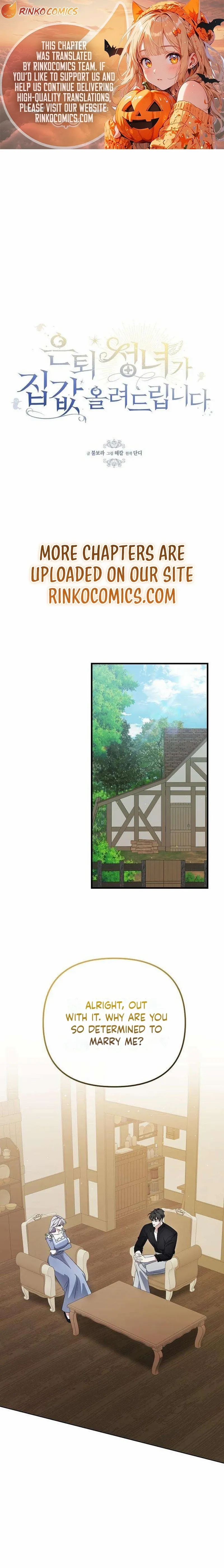 Read This Retired Saintess Will Raise Your Property Value chapter 17 image 1 on Lezhin