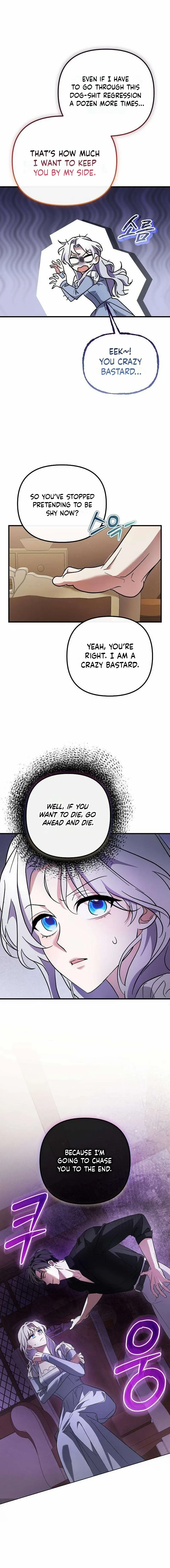 Read This Retired Saintess Will Raise Your Property Value chapter 17 image 3 on Lezhin