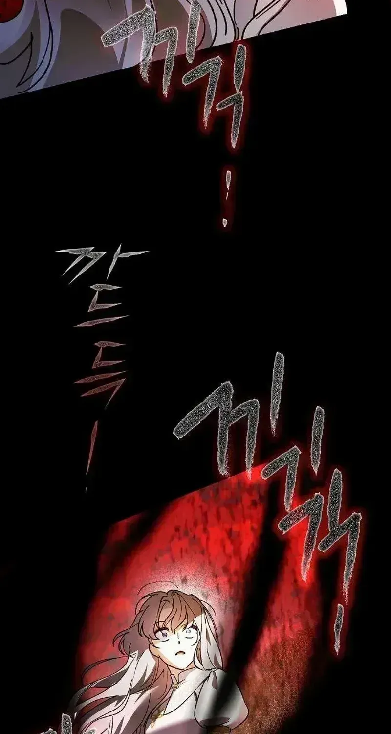 Read This Retired Saintess Will Raise Your Property Value chapter 3.4 image 17 on Lezhin