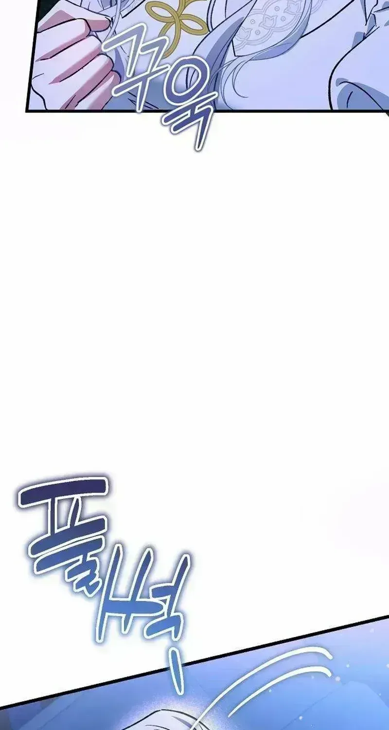 Read This Retired Saintess Will Raise Your Property Value chapter 3.6 image 52 on Lezhin
