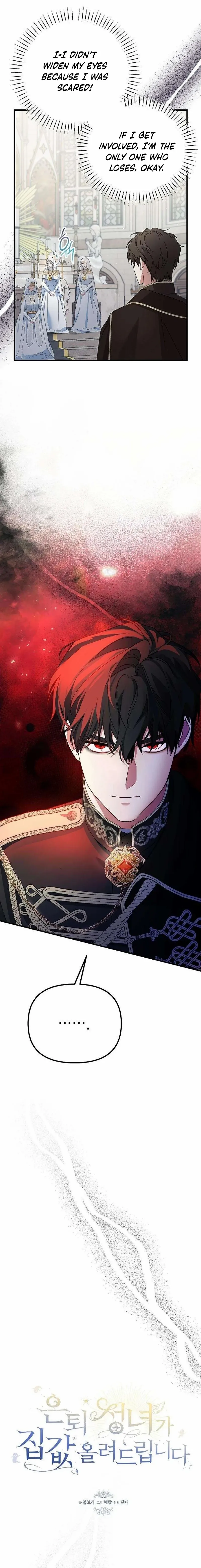 Read This Retired Saintess Will Raise Your Property Value chapter 5 image 4 on Lezhin
