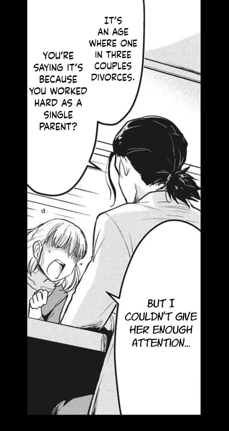 Read This School Needs A Lawyer chapter 1 image 41 on Lezhin