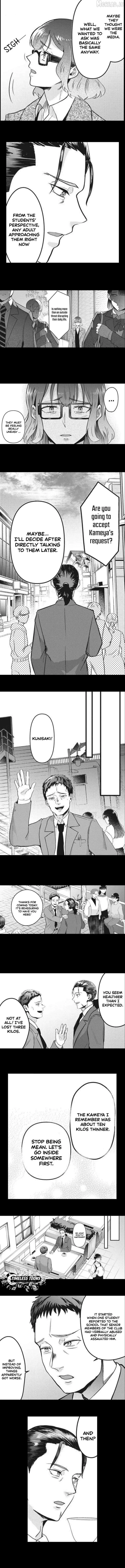 Read This School Needs A Lawyer chapter 13 image 2 on Lezhin