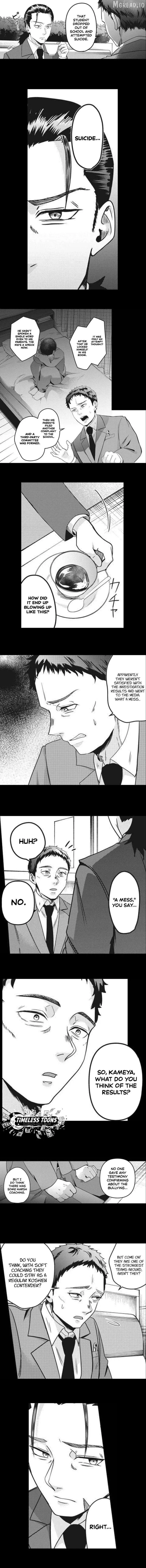 Read This School Needs A Lawyer chapter 13 image 3 on Lezhin