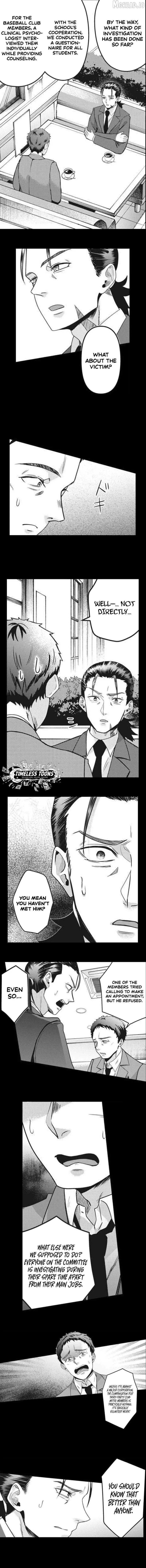 Read This School Needs A Lawyer chapter 13 image 4 on Lezhin