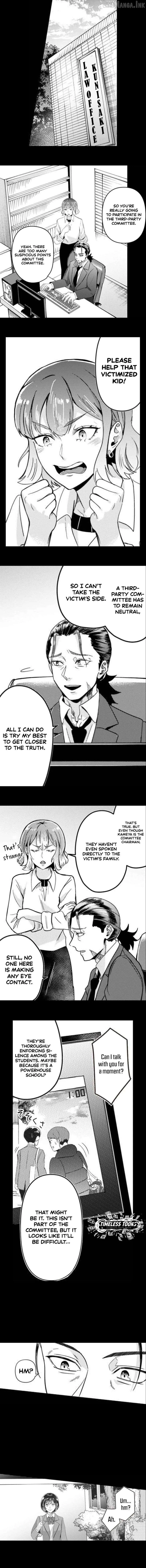 Read This School Needs A Lawyer chapter 14 image 1 on Lezhin