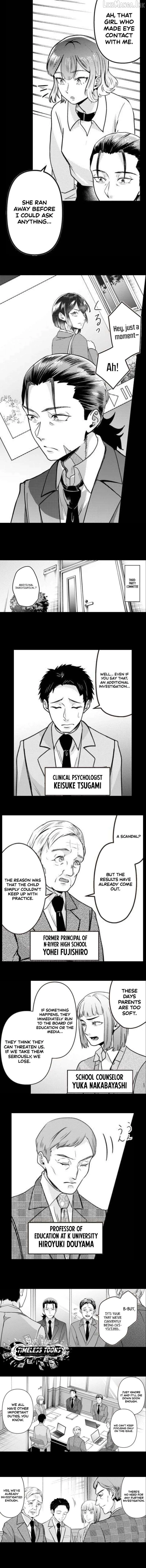 Read This School Needs A Lawyer chapter 14 image 2 on Lezhin