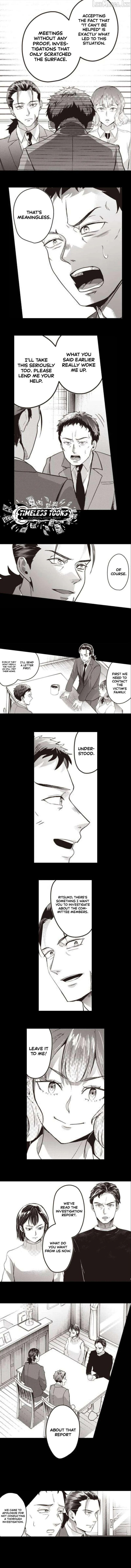 Read This School Needs A Lawyer chapter 15 image 4 on Lezhin