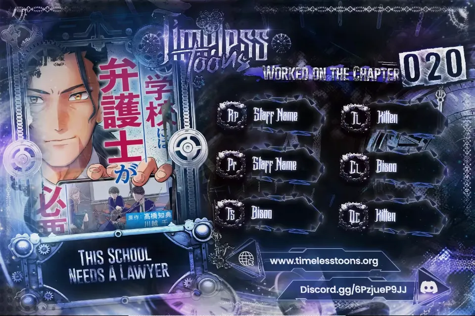 Read This School Needs A Lawyer chapter 20 image 2 on Lezhin