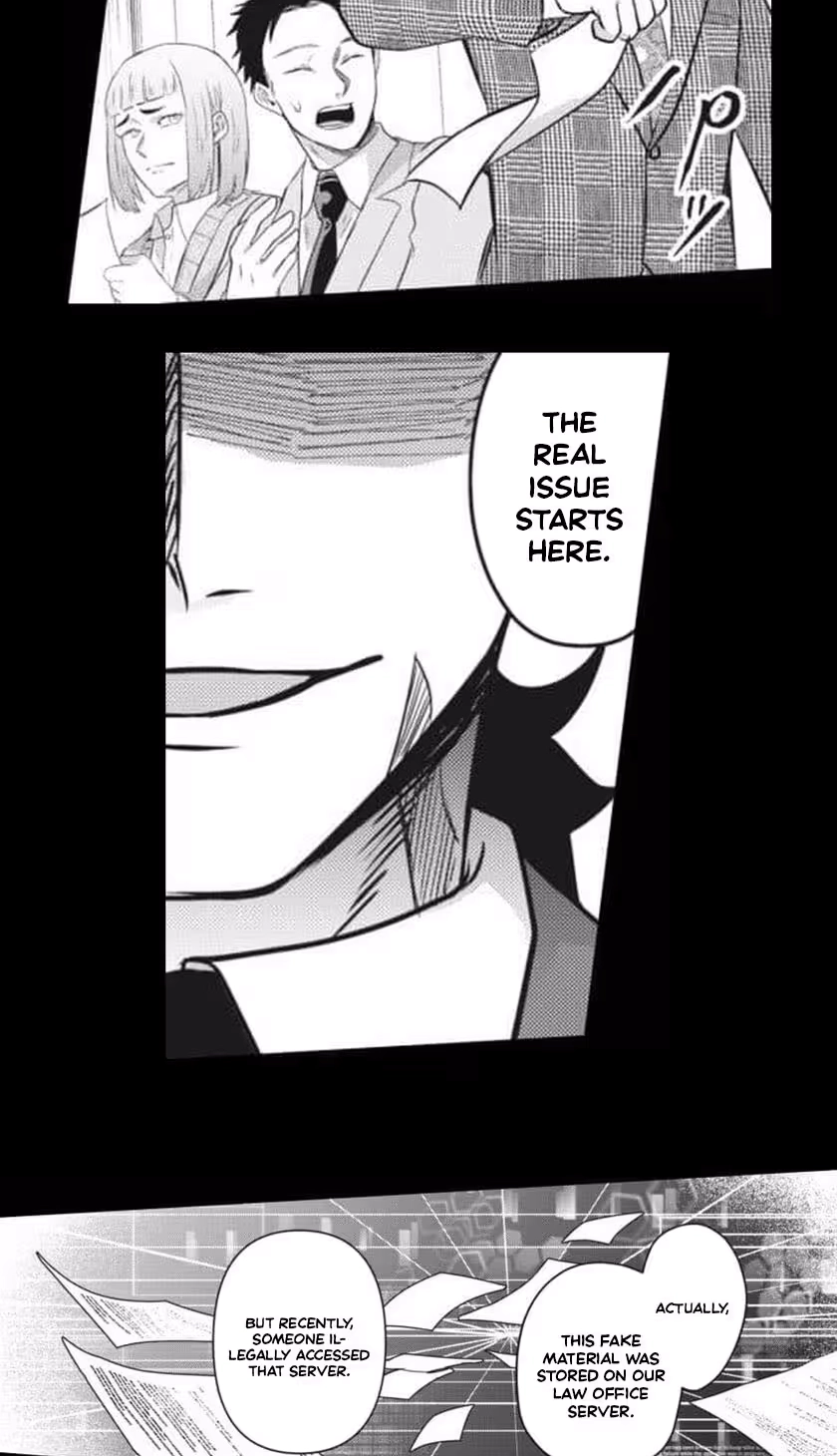 Read This School Needs A Lawyer chapter 22 image 6 on Lezhin
