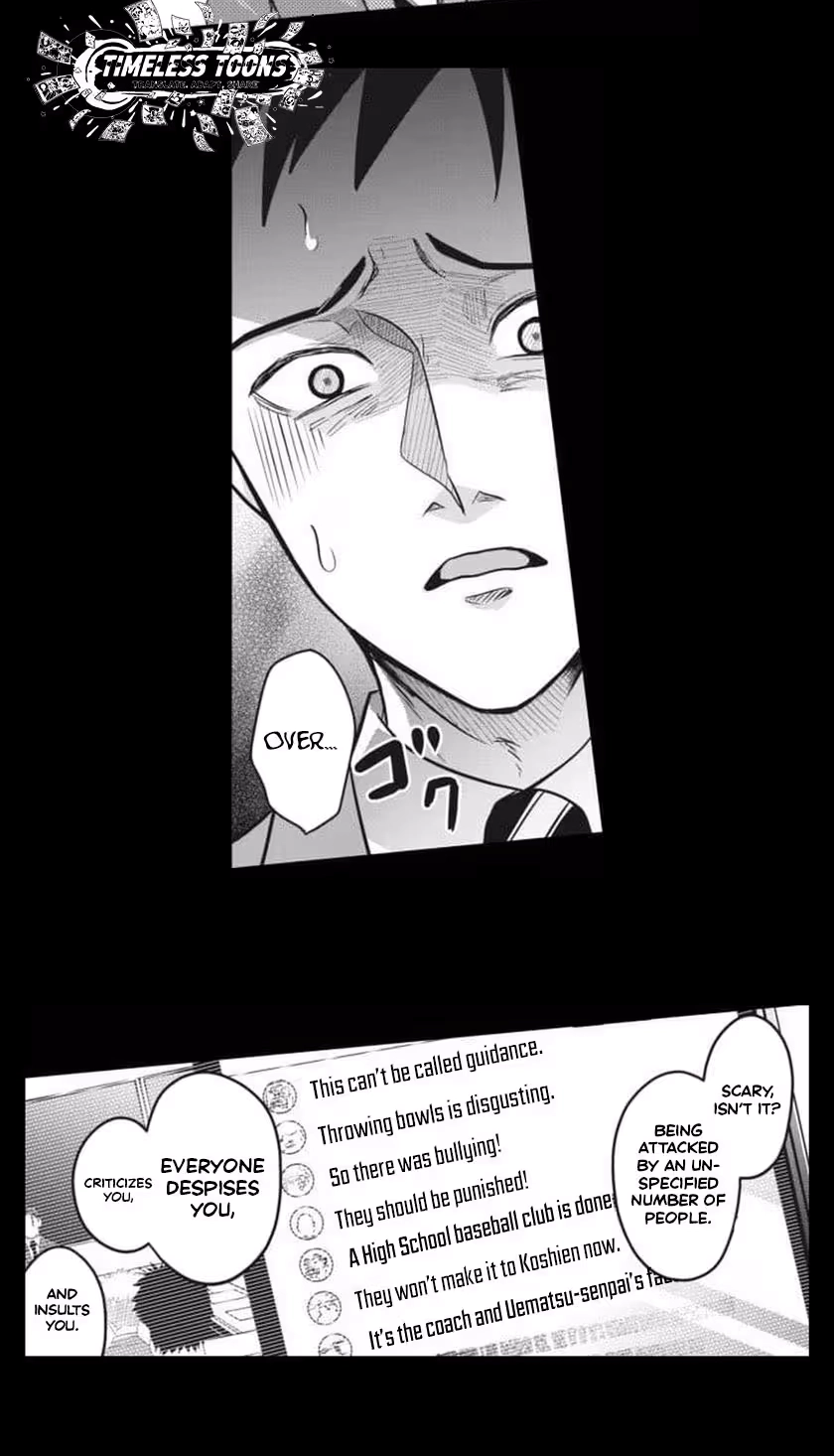 Read This School Needs A Lawyer chapter 27 image 11 on Lezhin