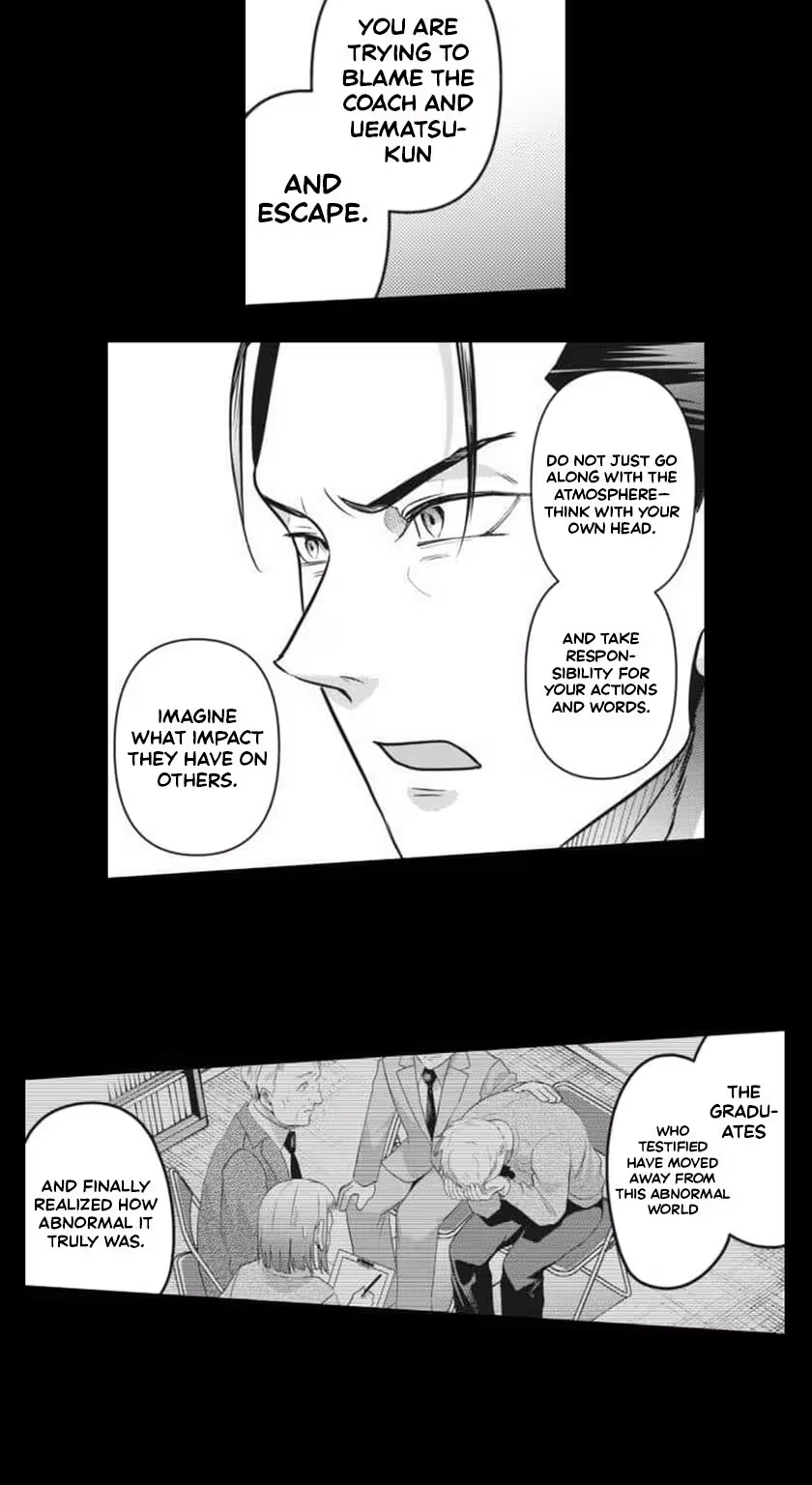 Read This School Needs A Lawyer chapter 27 image 16 on Lezhin