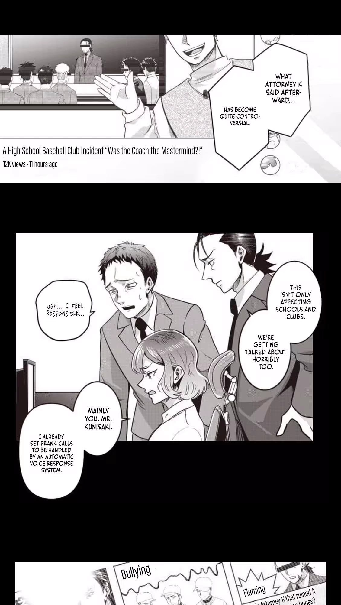 Read This School Needs A Lawyer chapter 28 image 1 on Lezhin