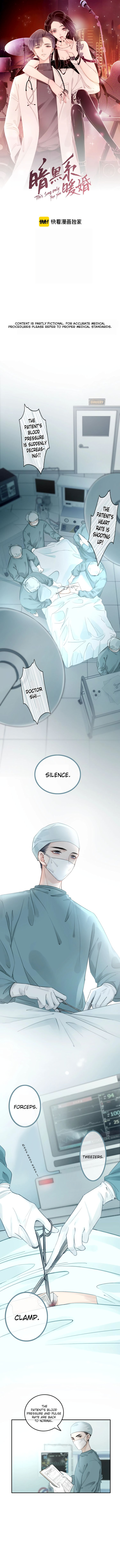 Read This Song Is Only for You chapter 1 image 1 on Lezhin